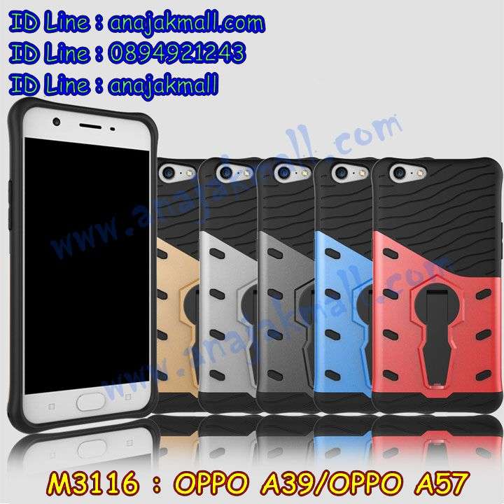 เคส OPPO a39,รับสกรีนเคสฝาพับออปโป a39,สกรีนเคสการ์ตูนออปโป a39,รับพิมพ์ลายเคส OPPO a39,เคสหนัง OPPO a39,เคสไดอารี่ OPPO a39,เคสหนัง OPPO a39 / a57,พิมพ์เคสแข็งออปโป a39,เคสพิมพ์ลาย OPPO a39,บัมเปอร์เคสออปโป a39,กรอบโลหะลายการ์ตูนออปโป a39,สั่งสกรีนเคส OPPO a39,พิมพ์เคส OPPO a39 / a57,เคสฝาพับ OPPO a39,เคสโรบอท OPPO a39,เคสซิลิโคนฟิล์มสี OPPO a39,รับสกรีนเคสฝาพับออปโป a57,สกรีนเคสการ์ตูนออปโป a57,รับพิมพ์ลายเคส OPPO a57,เคสหนัง OPPO a57,เคสไดอารี่ OPPO a57,พิมพ์เคสแข็งออปโป a57,เคสพิมพ์ลาย OPPO a57,บัมเปอร์เคสออปโป a57,กรอบโลหะลายการ์ตูน OPPO a39 / a57,เคสสกรีนลาย OPPO a39,เคสยาง OPPO a39,เคสซิลิโคนพิมพ์ลาย OPPO a39,สั่งทำการ์ตูนเคสออปโป a39,สกรีนเคส 3 มิติ ออปโป a39,เคสแข็งพิมพ์ลาย OPPO a39,เคสยางคริสตัลติดแหวน OPPO a39 / a57,เคสบั้มเปอร์ OPPO a39,เคสประกอบ OPPO a39,ซองหนัง OPPO a39,เคสลาย 3D oppo a39,ซองหนังออปโป a39,เคสหนังการ์ตูนออปโป a39,เคสโรบอทกันกระแทก OPPO a39 / a57,กรอบมิเนียมสกรีน OPPO a57,บัมเปอร์อลูมิเนียมออปโป a57,เคสกรอบบัมเปอร์ออปโป a57,กรอบหนังโชว์เบอร์ OPPO a57,เคสบัมเปอร์สกรีนลาย OPPO a57,เคสแต่งเพชรคริสตัลออปโป a57,เคสอลูมิเนียมออปโป a39,เคสกันกระแทก OPPO a39,เคสสะพายออปโป a39,เคสกระจกออปโป a39,เคสหนังฝาพับ oppo a39,เคสนิ่มสกรีนลาย OPPO a39,เคสแข็ง 3 มิติ oppo a39,กรอบ oppo a39,ซองหนังลายการ์ตูน OPPO a39,เคสปั้มเปอร์ OPPO a39,เคสประกบ OPPO a39,กรอบคริสตัลยาง OPPO a39,เคสสกรีนoppo a39,ฝาพับกระจกเงาออปโป a39,สั่งสกรีนเคส OPPO a57,พิมพ์เคส OPPO a57,เคสฝาพับ OPPO a57,เคสโรบอท OPPO a57,เคสซิลิโคนฟิล์มสี OPPO a57,เคสประกบปั้มเปอร์ OPPO a39,กรอบบัมเปอร์เคสออปโป a39,เคส 2 ชั้น กันกระแทก OPPO a39,ฝาหลังสกรีน OPPO a39 / a57,เคสประกบ OPPO a57,กรอบคริสตัลยาง OPPO a57,เคสสกรีน oppo a57,เคส oppo a57,เคสโรบอทกันกระแทก OPPO a39,กรอบมิเนียมสกรีน OPPO a39,บัมเปอร์อลูมิเนียมออปโป a39,เคสกรอบบัมเปอร์ออปโป a39,กรอบหนังโชว์เบอร์ OPPO a39,เคสบัมเปอร์สกรีนลาย OPPO a39,เคสแต่งเพชรคริสตัลออปโป a39,สั่งพิมพ์เคสลายการ์ตูน OPPO a39,เคสตัวการ์ตูน OPPO a39,เคสฝาพับประดับ OPPO a39,เคสหนังประดับ OPPO a39,เคสฝาพับแต่งเพชร OPPO a39,ฝาหลังกันกระแทกออปโป a39,เคสโลหะขอบอลูมิเนียมออปโป a39,เคสสายสะพาย OPPO a39,เคสคริสตัล OPPO a39 / a57,เคสสกรีนลาย OPPO a57,เคสยาง OPPO a57,เคสซิลิโคนพิมพ์ลาย OPPO a57,สั่งทำการ์ตูนเคสออปโป a57,เคสแต่งเพชร OPPO a39,เคสแต่งคริสตัล OPPO a39,เคสแข็งแต่งเพชร OPPO a39,เคสขวดน้ำหอม OPPO a39,พิมพ์แข็งการ์ตูนออปโป a39,กรอบโลหะ OPPO a39,เคสขอบอลูมิเนียม OPPO a39,เคสหูกระต่าย OPPO a39,เคสห้อยคอ OPPO a39,สั่งพิมพ์เคสลายการ์ตูน OPPO a57,เคสตัวการ์ตูน OPPO a57,เคสฝาพับประดับ OPPO a57,เคสหนังประดับ OPPO a39 / a57,เคสฝาพับแต่งเพชร OPPO a57,ฝาหลังกันกระแทกออปโป a57,เคสโลหะขอบอลูมิเนียมออปโป a57